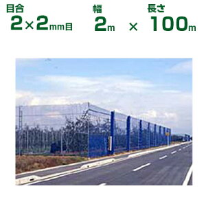 _CI hlbg _CITVC 9010 ڍ2×2mm 2m×100m (s) (_Ɨp |p ƒ؉ K[fjO _Ǝ h lbg gl  rj[nEX  Ԗ 