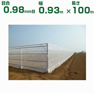 _CI hlbg _CI̓TVC N-2220 ڍ0.98mm 0.93m×100m (s) (_Ɨp |p ƒ؉ K[fjO _Ǝ h lbg gl  rj[nEX 