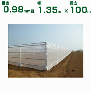 _CI hlbg _CI̓TVC N-2220 ڍ0.98mm 1.35m×100m (s) (_Ɨp |p ƒ؉ K[fjO _Ǝ h lbg gl  rj[nEX 