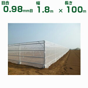 _CI hlbg _CI̓TVC N-2220 ڍ0.98mm 1.8m×100m (s) (_Ɨp |p ƒ؉ K[fjO _Ǝ h lbg gl  rj[nEX  