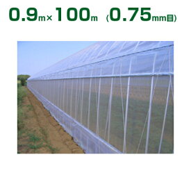 ダイオ化成 防虫ネット ダイオサンシャインソフト N-2900 0.75mm目 0.9m×100m(農業用)(園芸用)(家庭菜園)(代引不可)