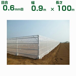 _CI hlbg _CI̓TVC N-3230 ڍ0.6mm 0.9m×100m (s) (_Ɨp |p ƒ؉ K[fjO _Ǝ h lbg gl  rj[nEX  