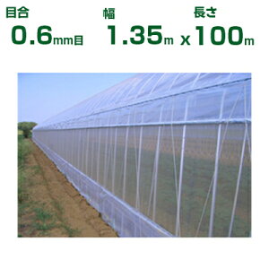 _CI hlbg _CITVC\tg N-3330 ڍ0.6mm 1.35m×100m (s) (_Ɨp |p ƒ؉ K[fjO _Ǝ h lbg gl  rj[nEX 
