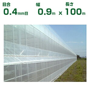 _CI hlbg _CITVCX[p[\tg N-4700 ڍ0.4mm 0.9m×100m (s) (_Ɨp |p ƒ؉ _Ǝ h lbg gl  rj[nEX  