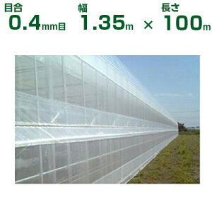 _CI hlbg _CITVCX[p[\tg N-4700 ڍ0.4mm 1.35m×100m (s) (_Ɨp |p ƒ؉ _Ǝ h lbg gl  rj[nEX  