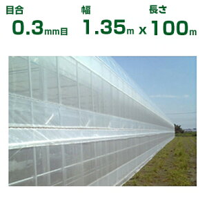 _CI hlbg _CITVCX[p[\tgQ NST-5500 ڍ0.3mm 1.35m×100m (s) (_Ɨp |p ƒ؉ _Ǝ h lbg gl  rj[nEX  