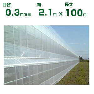 _CI hlbg _CITVCX[p[\tgQ NST-5500 ڍ0.3mm 2.1m×100m (s) (_Ɨp |p ƒ؉ _Ǝ h lbg gl  rj[nEX  