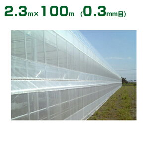 _CI hlbg _CITVCX[p[\tgQ NST-5500 ڍ0.3mm 2.3m×100m (s) (_Ɨp |p ƒ؉ _Ǝ h lbg gl  rj[nEX  