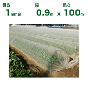 _CI hlbg _CITVC S-2000 ڍ1mm 0.9m×100m (s) (_Ɨp |p ƒ؉ K[fjO _Ǝ h lbg gl  rj[nEX  Ԗ 