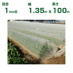 _CI hlbg _CITVC S-2000 ڍ1mm 1.35m×100m (s) (_Ɨp |p ƒ؉ K[fjO _Ǝ h lbg gl  rj[nEX  Ԗ 