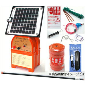 サル用 電気柵セット 300m X 7段張り セット アポロ 電気柵 AP-2011-SR ソーラー FRP支柱φ20 X 1850mm
