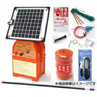 イノシシ用 電気柵セット 400m X 2段張り セット アポロ 電気柵 AP-2011-SR ソーラー FRP支柱φ14mm X 90…