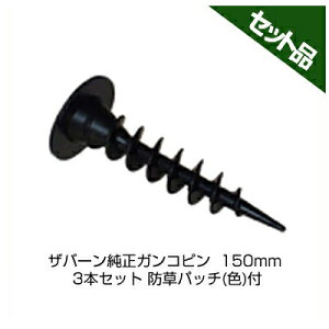 hV[g Uo[ hV[g s  KRs 150mm 150{ hpb`iO[jt f| ˂ V[g Œs s