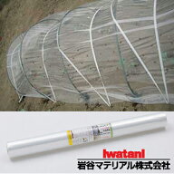 岩谷 イワタニ 菜園用 換気穴付 トンネルフィルム 0.05mm X 180cm X 50m 農業資材 園芸用品 家庭菜園 保…