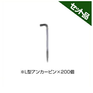 ulzsv OcH@ WIt[X hV[gp L^AJ[s 200 y H  yʏ NETIS zd K\[[ H  XH S S