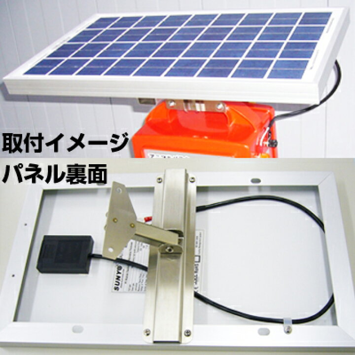 楽天市場】ニシデン産業 電気柵 本体 アニマルバスター NSD-5 【12W 