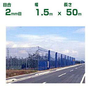 _CI hlbg _CIlbg 130  ڍ2mm 1.5m×50m (s) (h _Ɨp ƒ؉  nEX _Ǝ _ | ʎ  A    ݂ IW  Ԗ 