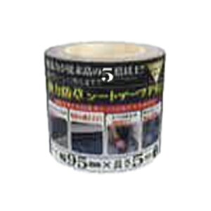 hV[g e[v 54 {}^C ͖hV[ge[vPRO  95mm X 5m ڑe[v