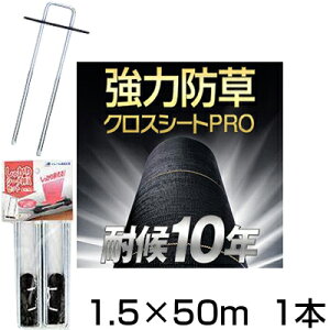 hV[g 1.5m 1{ όN10N {}^C  hNXV[g PRO 1.5m X 50m iHC10653j +V[gZbg400  ubN _Ǝ zd K\[[