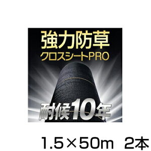 hV[g 1.5m 2{ όN10N {}^C  hNXV[g PRO 1.5m X 50m iHC10653j  ubN _Ǝ zd K\[[