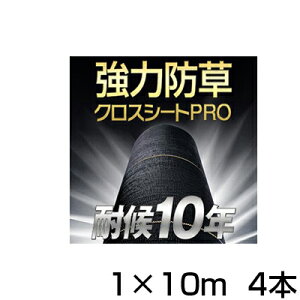 hV[g 1m 4{ όN10N {}^C  hNXV[g PRO 1m X 10m iHC10642j  ubN _Ǝ zd K\[[