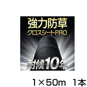 hV[g 1m 1{ όN10N {}^C  hNXV[g PRO 1m X 50m iHC10644j  ubN _Ǝ zd K\[[
