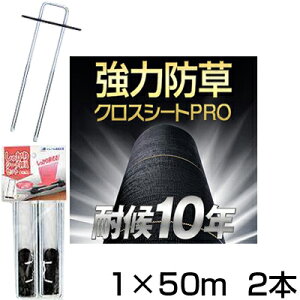 �h���V�[�g 1m 2�{ �ό�N����10�N ���{�}�^�C ���� �h���N���X�V�[�g PRO 1m X 50m �iHC10644�j +�V�[�g�����Z�b�g500�� �� �u���b�N �_�Ǝ��� ���z�����d ���K�\�[���[