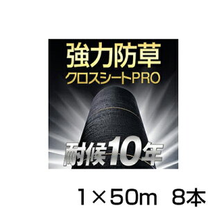 hV[g 1m 8{ όN10N {}^C  hNXV[g PRO 1m X 50m iHC10644j  ubN _Ǝ zd K\[[