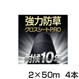 hV[g 2m 4{ όN10N {}^C  hNXV[g PRO 2m X 50m iHC10652j  ubN _Ǝ zd K\[[