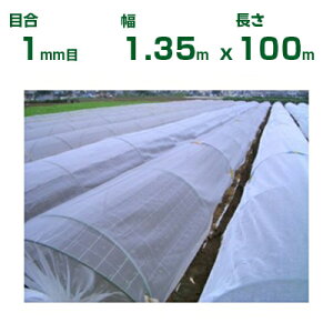 ylzOKz{ChNX hlbg hTTlbg EX2000 ڍ1mm 1.35m×100m 90% (_Ɨp |p ƒ؉ K[fjO _Ǝ h lbg gl  rj[