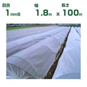 ylzOKz{ChNX hlbg hTTlbg EX2000 ڍ1mm 1.8m×100m 90% (_Ɨp |p ƒ؉ K[fjO _Ǝ h lbg gl  rj[