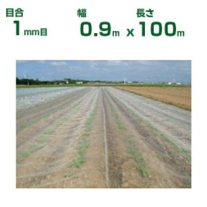 ylzOKz{ChNX hlbg TTlbg \tCg SL2200 ڍ1mm 0.9m×100m 92% (_Ɨp |p ƒ؉ K[fjO _Ǝ h lbg gl 