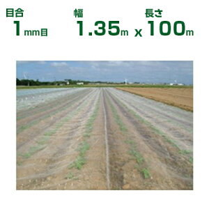 ylzOKz{ChNX hlbg TTlbg \tCg SL2200 ڍ1mm 1.35m×100m 92% (_Ɨp |p ƒ؉ K[fjO _Ǝ h lbg gl 