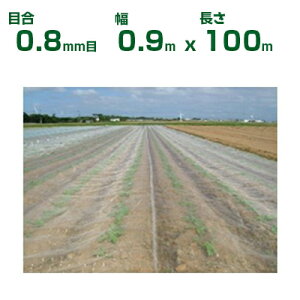 ylzOKz{ChNX hlbg TTlbg \tCg SL2700 ڍ0.8mm 0.9m×100m 90% (_Ɨp |p ƒ؉ _Ǝ h lbg gl  rj[n