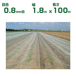 ylzOKz{ChNX hlbg TTlbg \tCg SL2700 ڍ0.8mm 1.8m×100m 90% (_Ɨp |p ƒ؉ _Ǝ h lbg gl  rj[n