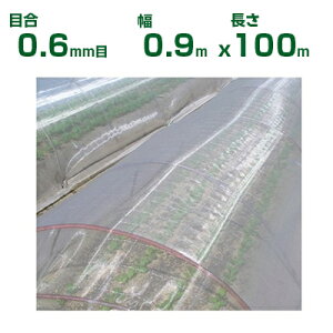 ylzOKz{ChNX hlbg TTlbg \tCg SL3200 ڍ0.6mm 0.9m×100m 87% (_Ɨp |p ƒ؉ _Ǝ h lbg gl  rj[n