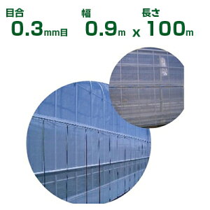 ylzOKz{ChNX hlbg TTlbg \tCg SL3303 ڍ0.3mm 0.9m×100m 70% (_Ɨp |p ƒ؉ _Ǝ h lbg gl  rj[n