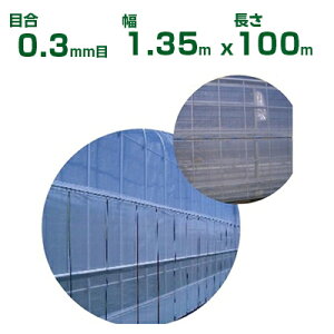 ylzOKz{ChNX hlbg TTlbg \tCg SL3303 ڍ0.3mm 1.35m×100m 70% (_Ɨp |p ƒ؉ _Ǝ h lbg gl  rj[