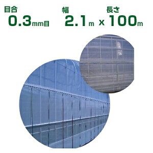 ylzOKz{ChNX hlbg TTlbg \tCg SL3303 ڍ0.3mm 2.1m×100m 70% (_Ɨp |p ƒ؉ _Ǝ h lbg gl  rj[n