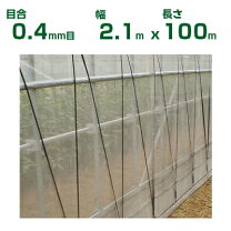 楽天市場】防虫ネット 210 幅の通販