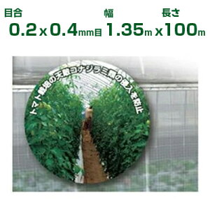 ylzOKz{ChNX hlbg TTlbg \tCg SL6500 ڍ0.2×0.4mm 1.35m×100m 70% (_Ɨp |p ƒ؉ _Ǝ h lbg gl  rj[