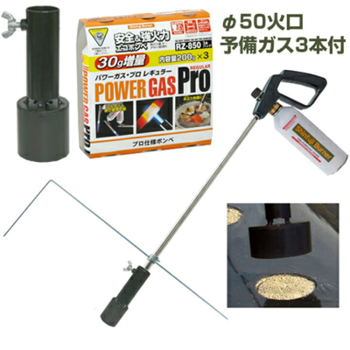 楽天市場】新富士バーナー マルチバーナープロ MB-P 本体+マルチ穴あけ  