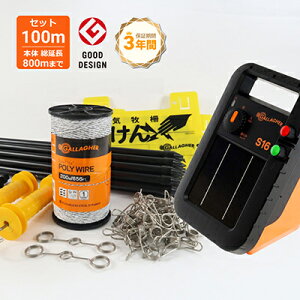 dC \[[ Zbg T[W~L dC { \[[ԕ KK[ S16x 100m Zbg ix14mm)