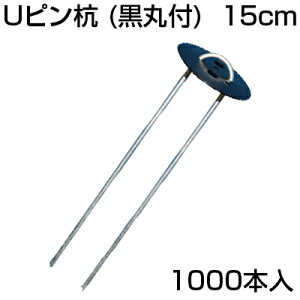 lzOK hV[g s 1000{ VZC UsY iەtj 150mm 10 X 100Zbg i1000{j 15cm V[g