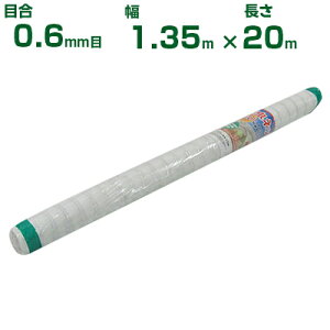 ylzOKzVZC hlbg ڍ0.6mm 1.35m×20m (_Ɨp |p ƒ؉ _Ǝ h lbg gl  rj[nEX  Ԗ ׂ AuV AU~E}  