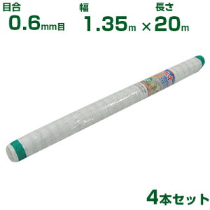 ylzOKzVZC hlbg ڍ0.6mm 1.35m×20m 4{Zbg (_Ɨp |p ƒ؉ _Ǝ h lbg gl  rj[nEX  Ԗ ׂ AuV AU