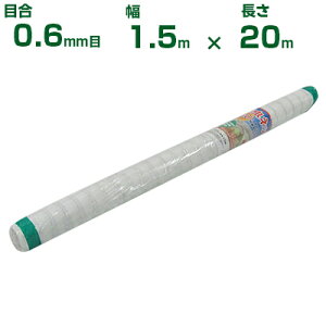 ylzOKzVZC hlbg ڍ0.6mm 1.5m×20m (_Ɨp |p ƒ؉ _Ǝ h lbg gl  rj[nEX  Ԗ ׂ AuV AU~E}  1