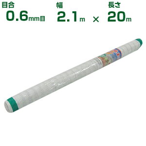 ylzOKzVZC hlbg ڍ0.6mm 2.1m×20m (_Ɨp |p ƒ؉ _Ǝ h lbg gl  rj[nEX  Ԗ ׂ AuV AU~E}  2