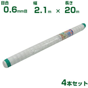 ylzOKzVZC hlbg ڍ0.6mm 2.1m×20m 4{Zbg (_Ɨp |p ƒ؉ _Ǝ h lbg gl  rj[nEX  Ԗ ׂ AuV AU