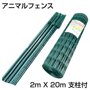 lOK VZC Aj}tFX 2m X 20m ix2.4mF11{ ΂ߎx1.8mF6{j Aj}K[htFX hb hbO zd K\[[